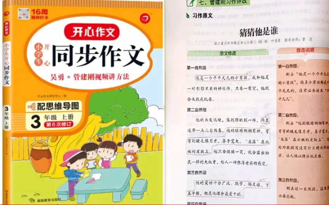 篮球训练计划一个月重早到晚_0