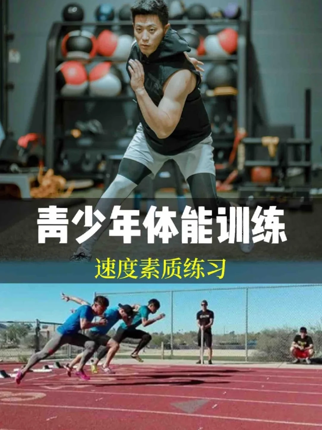 哪里能找到一对一的篮球训练指导_1